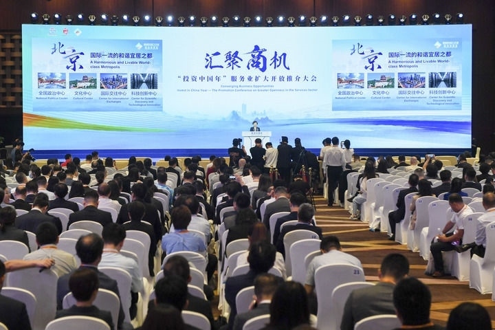 這是2023年9月3日拍攝的“投資中國(guó)年”服務(wù)業(yè)擴(kuò)大開放推介大會(huì)會(huì)場(chǎng)。新華社記者 鞠煥宗 攝