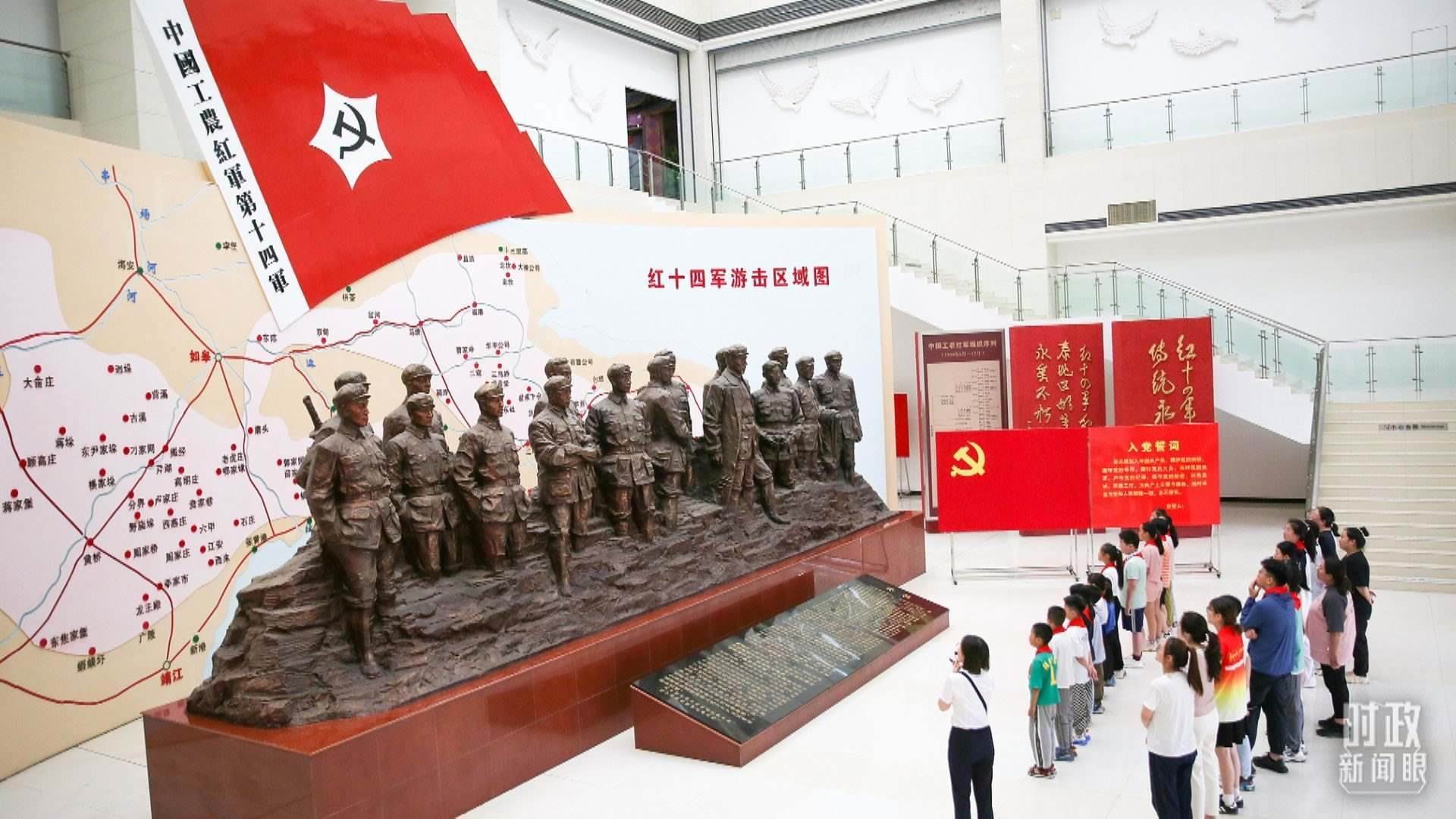 △2024年7月，江蘇南通，學(xué)生們參加暑期思政課實(shí)踐活動(dòng)，參觀紅十四軍紀(jì)念館。（圖/視覺中國(guó)）