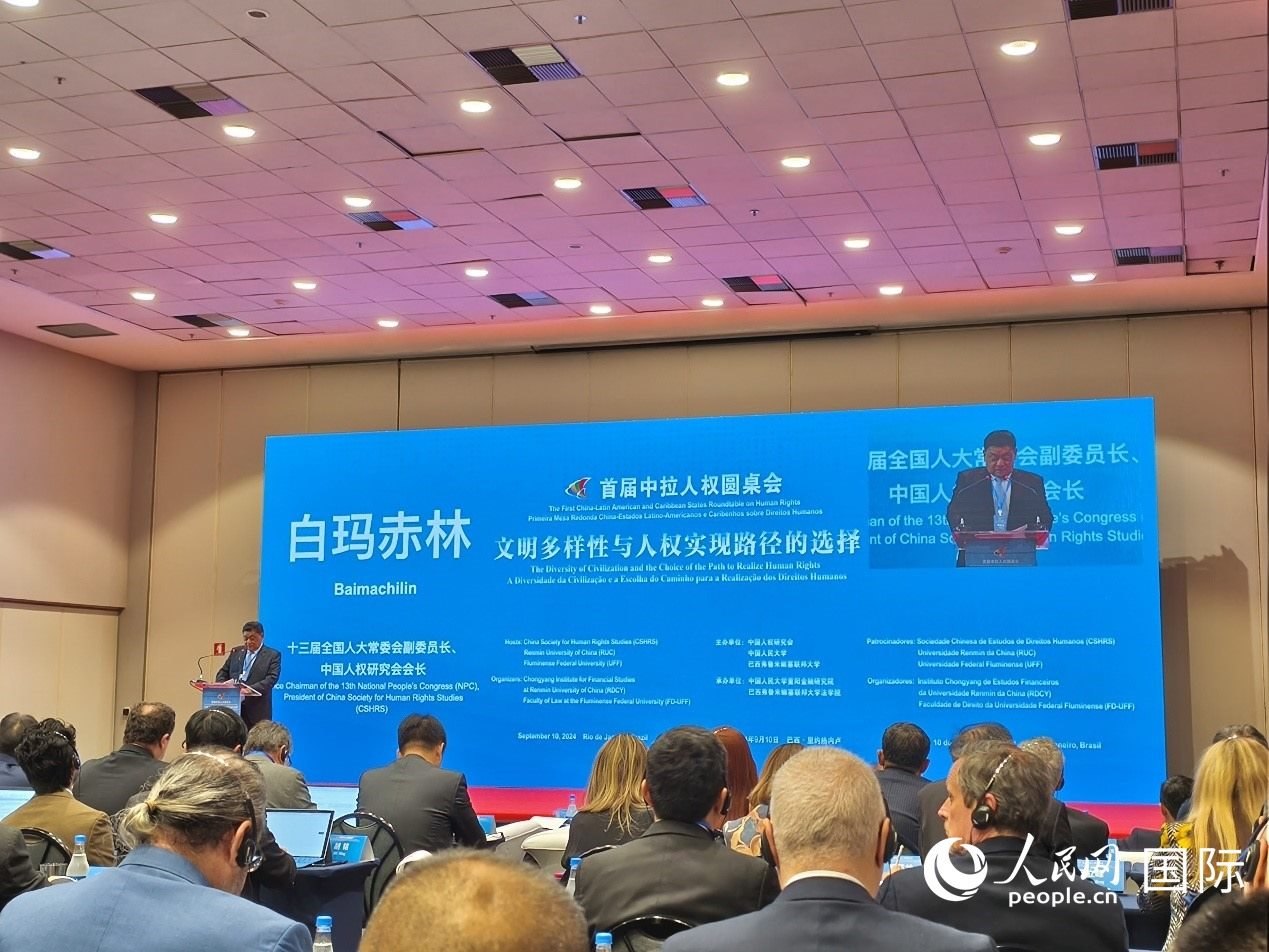 十三屆全國人大常委會副委員長、中國人權(quán)研究會會長白瑪赤林發(fā)表致辭。 人民網(wǎng)記者 魯揚(yáng)攝