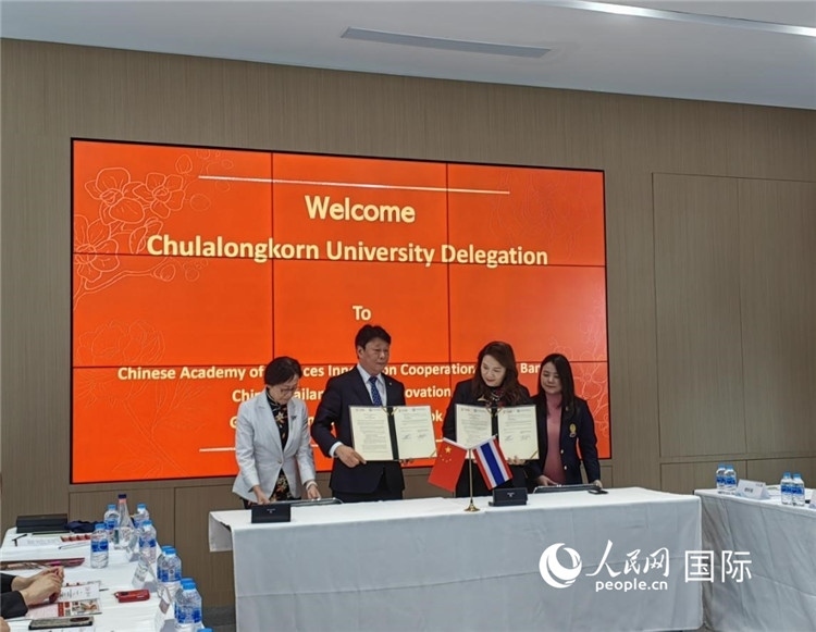 9月10日，中國科學(xué)院曼谷創(chuàng)新合作中心與泰國朱拉隆功大學(xué)簽署合作協(xié)議。人民網(wǎng)記者楊一攝