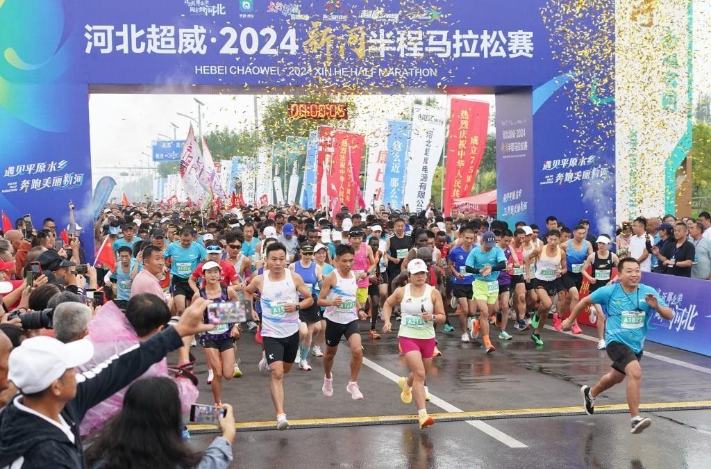 9月8日，參賽選手從起點出發(fā)。當(dāng)日，2024新河半程馬拉松賽在河北省新河縣南湖公園開賽。新華社記者楊世堯 攝