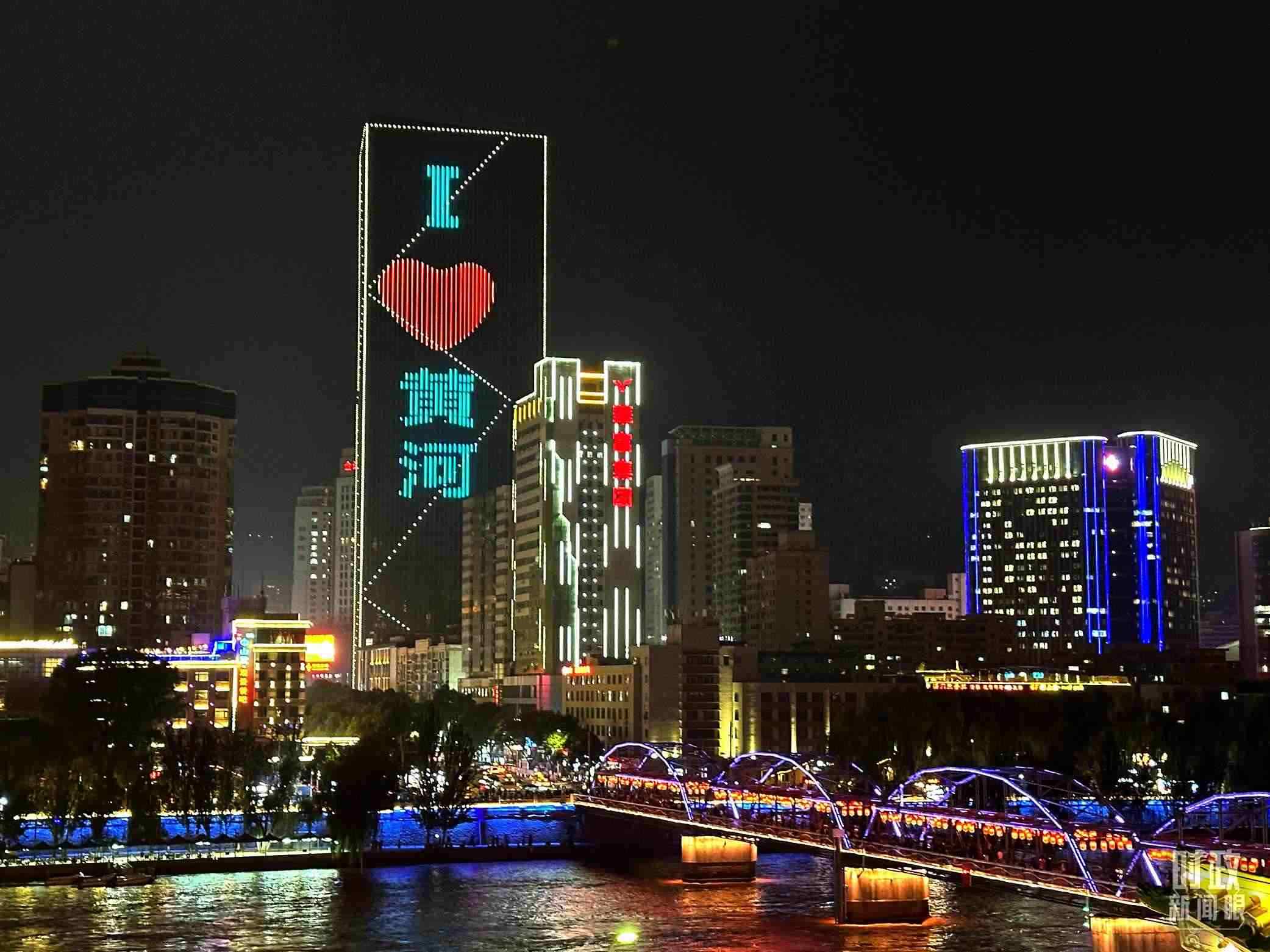 △黃河蘭州中山橋段夜景。（總臺(tái)央視記者趙化拍攝）