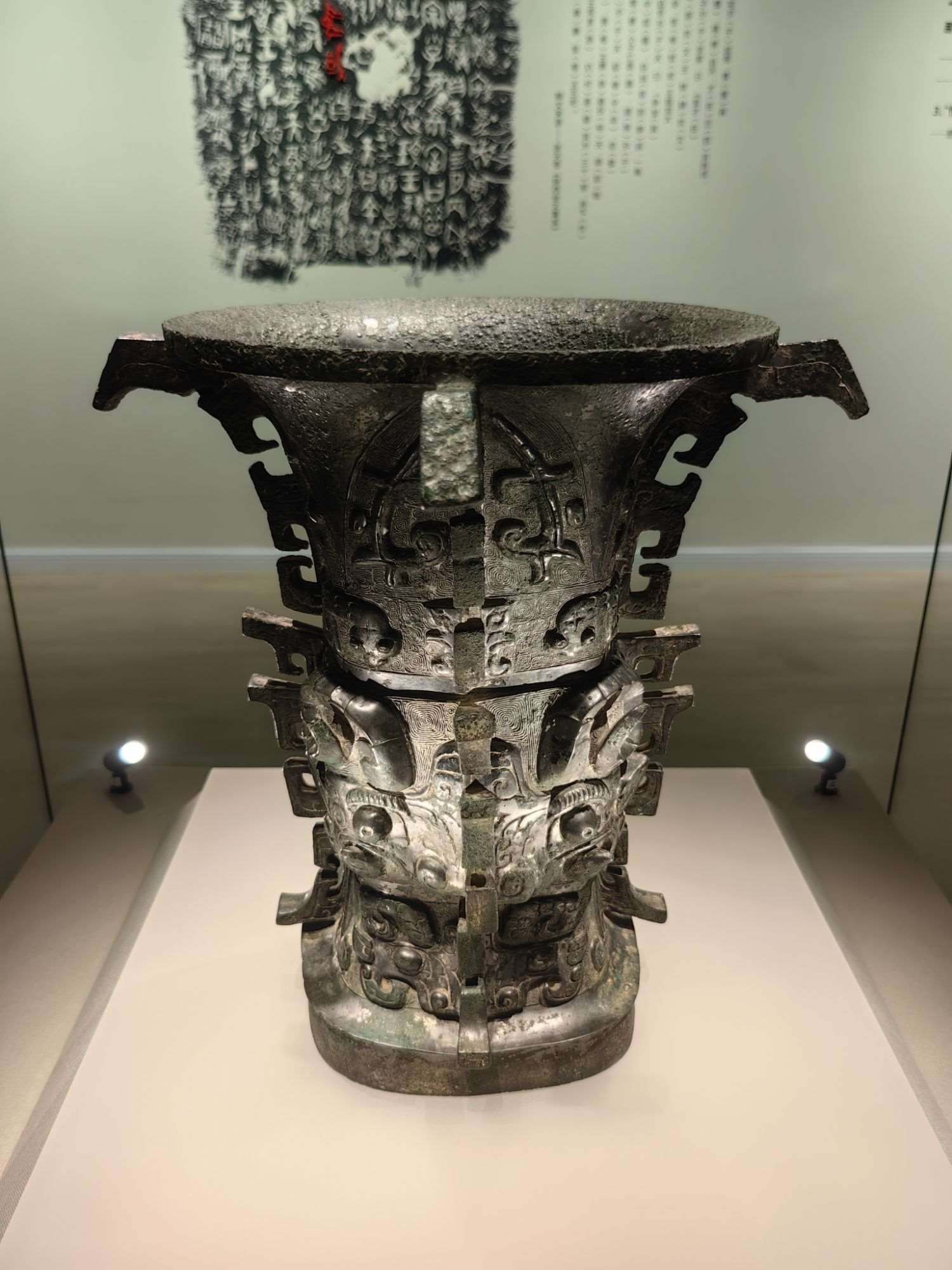 寶雞青銅器博物院的“鎮(zhèn)院之寶”何尊。高炳攝