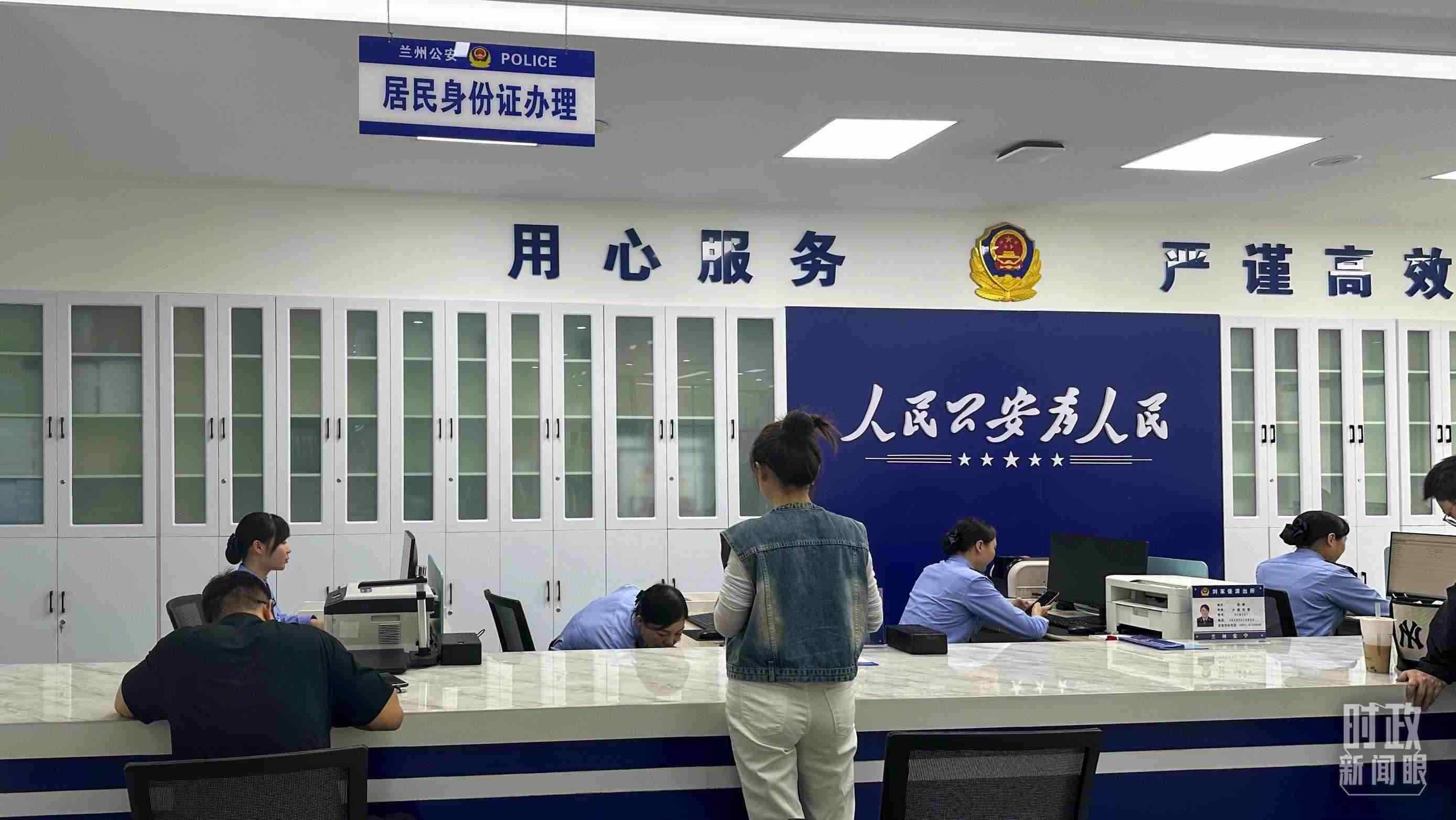 △這是蘭州市劉家堡派出所辦事大廳。（總臺(tái)央視記者覃思拍攝）