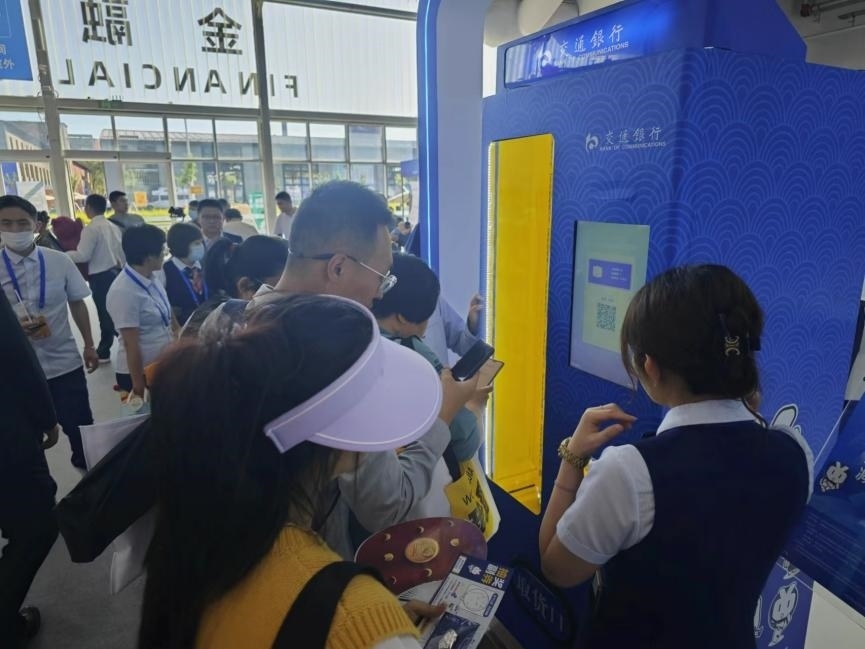 觀眾在金融服務(wù)展區(qū)體驗數(shù)字人民幣購物。人民網(wǎng)記者 黃盛攝