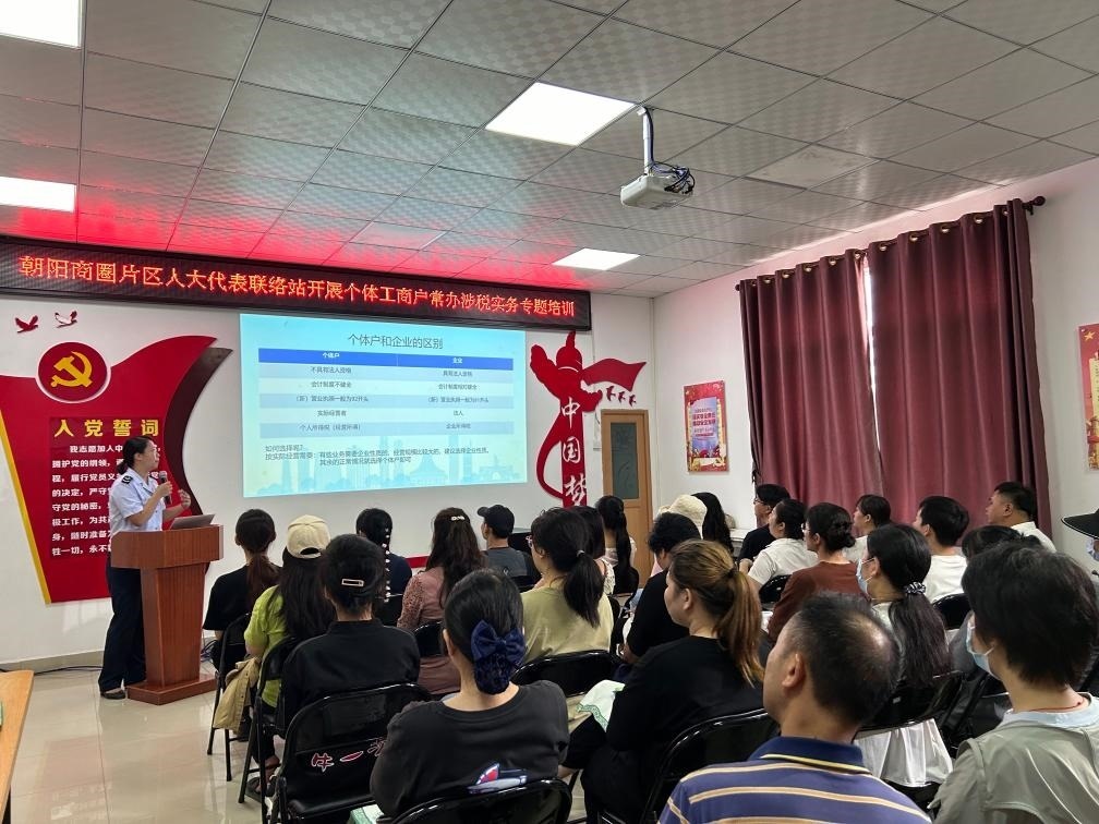 2024年5月21日，廣西南寧市興寧區(qū)朝陽(yáng)商圈片區(qū)人大代表聯(lián)絡(luò)站開(kāi)展個(gè)體工商戶常辦涉稅實(shí)務(wù)專題培訓(xùn)。新華社發(fā)（黃靖 攝）