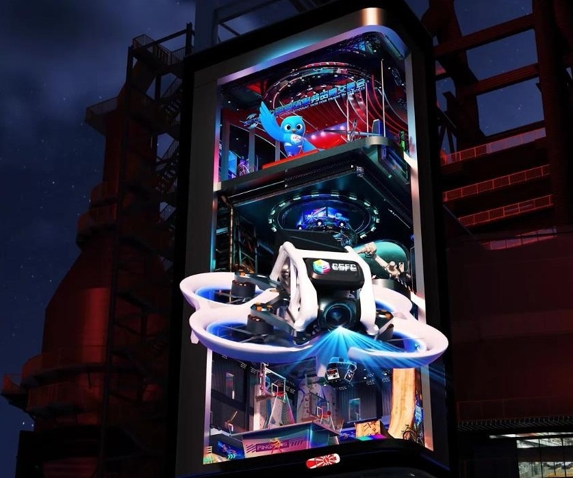 首鋼園“四高爐”外的裸眼3D屏。 受訪者供圖