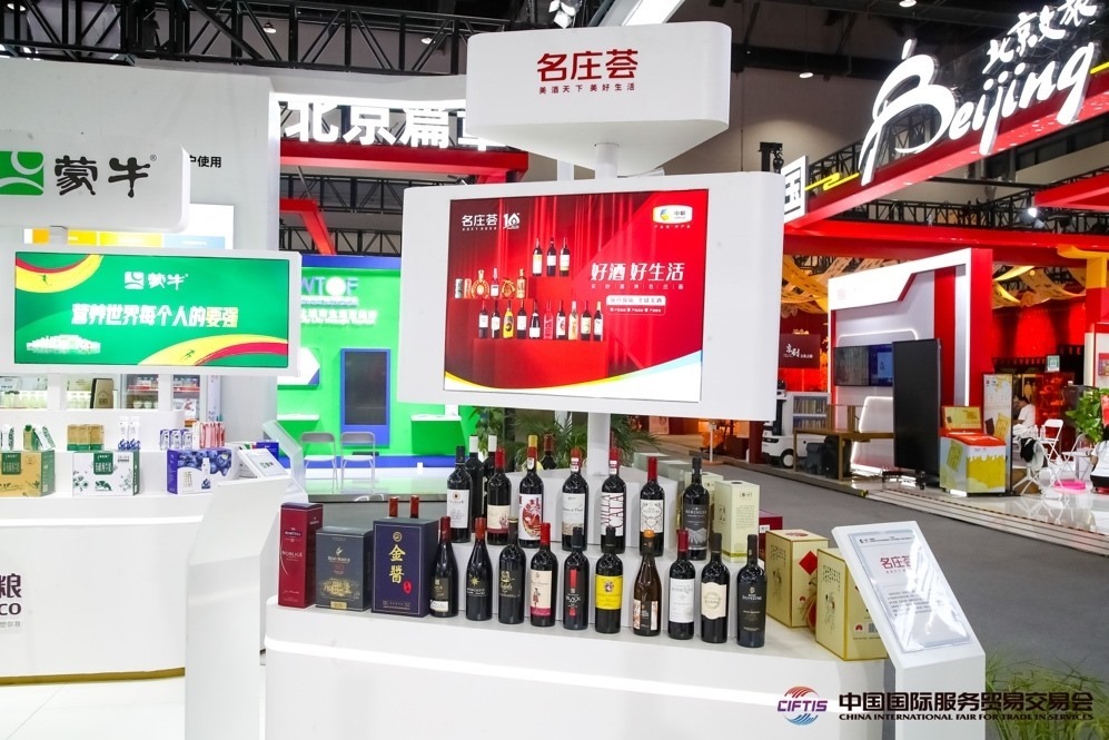 得益于農(nóng)糧供應(yīng)鏈，我國(guó)產(chǎn)品加速走向全球市場(chǎng)。來(lái)源：服貿(mào)會(huì)官網(wǎng)