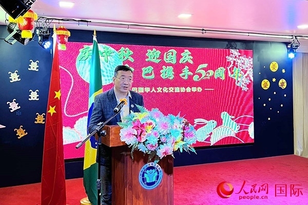 巴西華人文化交流協(xié)會(huì)主席上官建峰在活動(dòng)上致辭。人民網(wǎng)記者 陳海琪攝