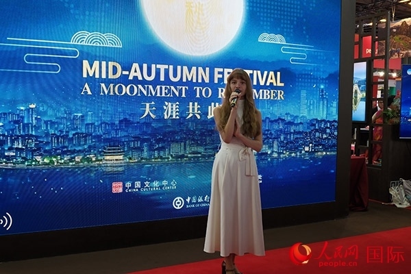 開(kāi)幕式上，法國(guó)女歌手演唱中文歌曲《但愿人長(zhǎng)久》。人民網(wǎng)記者 尚凱元攝