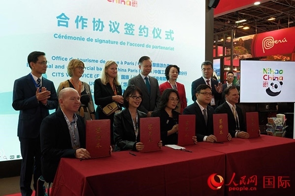 開(kāi)幕式上，中國(guó)駐巴黎旅游辦事處和工商銀行巴黎分行同國(guó)旅法國(guó)簽證服務(wù)有限公司、法國(guó)悠自游旅行社、法國(guó)老泰山旅行社舉行簽約活動(dòng)。人民網(wǎng)記者 尚凱元攝