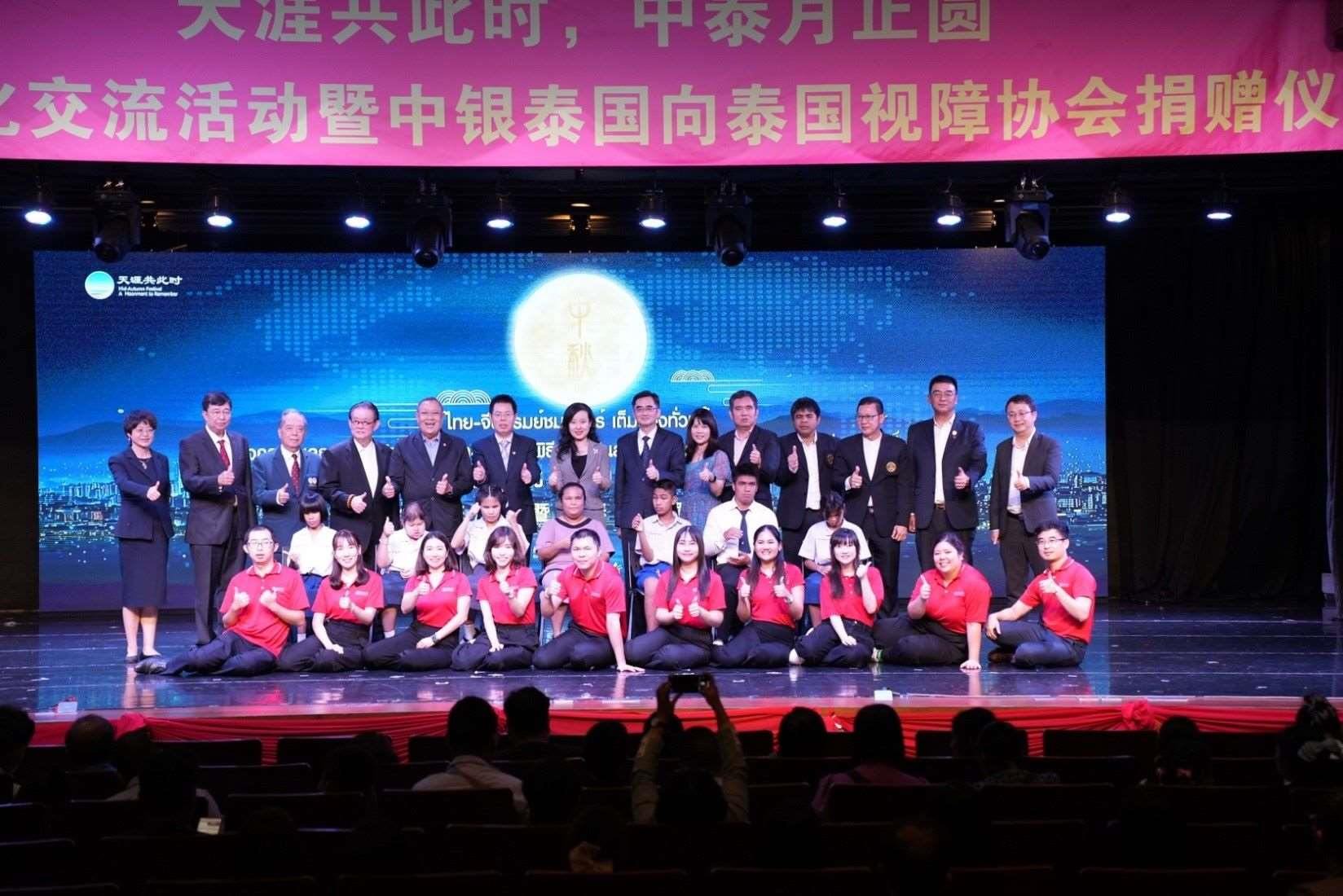 參加活動的嘉賓合影。 中國銀行（泰國）股份有限公司供圖