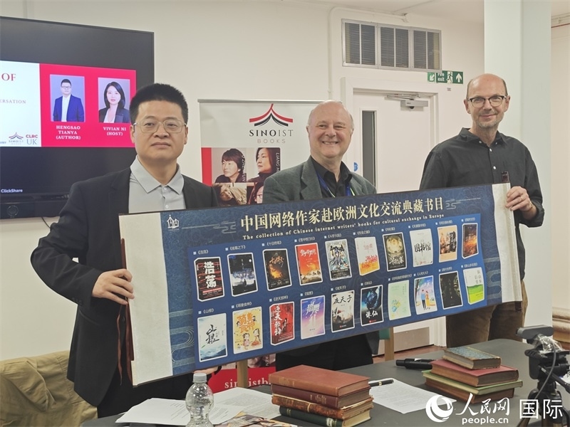 作家橫掃天涯網(wǎng)絡(luò)文學(xué)研討會(huì)在倫敦舉辦。人民網(wǎng)記者 邢雪攝