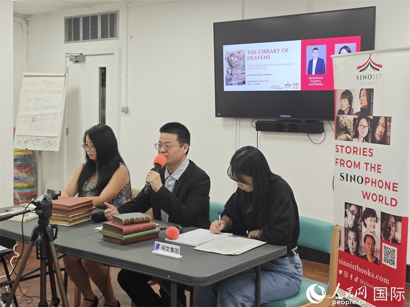 作家橫掃天涯網(wǎng)絡(luò)文學(xué)研討會(huì)在倫敦舉辦。人民網(wǎng)記者 邢雪攝