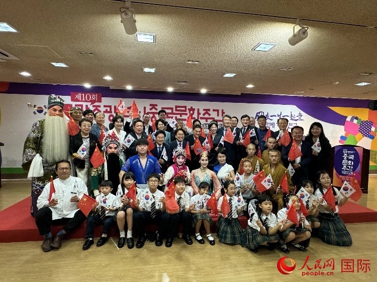 中韓雙方嘉賓和演員在中國文化周開幕式上合影留念。人民網記者 莽九晨攝