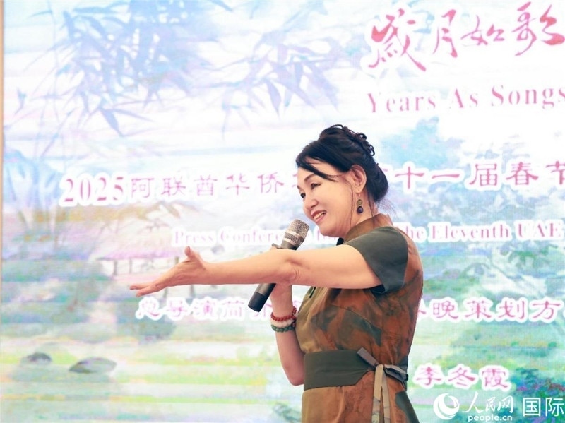 第十一屆阿聯酋華僑華人春晚組委會總策劃兼總導演李冬霞介紹晚會籌備情況。人民網記者 管克江攝