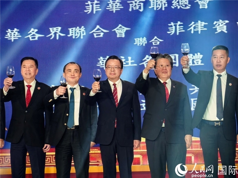 菲律賓華社舉行國慶75周年聯(lián)歡活動。人民網(wǎng)記者樊帆 攝