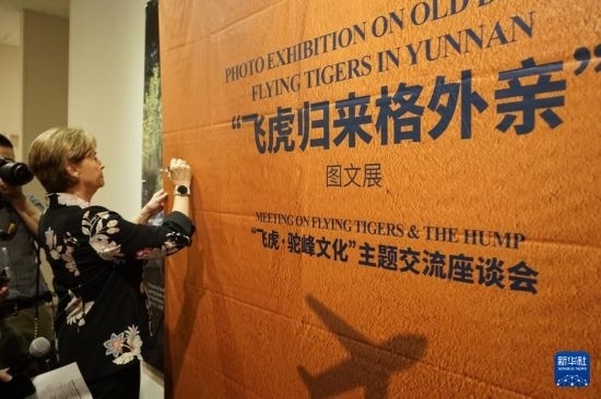 這是9月25日在美國加州州立理工大學(xué)波莫納分校拍攝的“飛虎歸來格外親”圖文展活動現(xiàn)場。新華社發(fā)（曾慧攝）