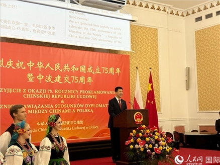 中國駐波蘭大使孫霖江致辭。人民網(wǎng)記者 禹麗敏攝