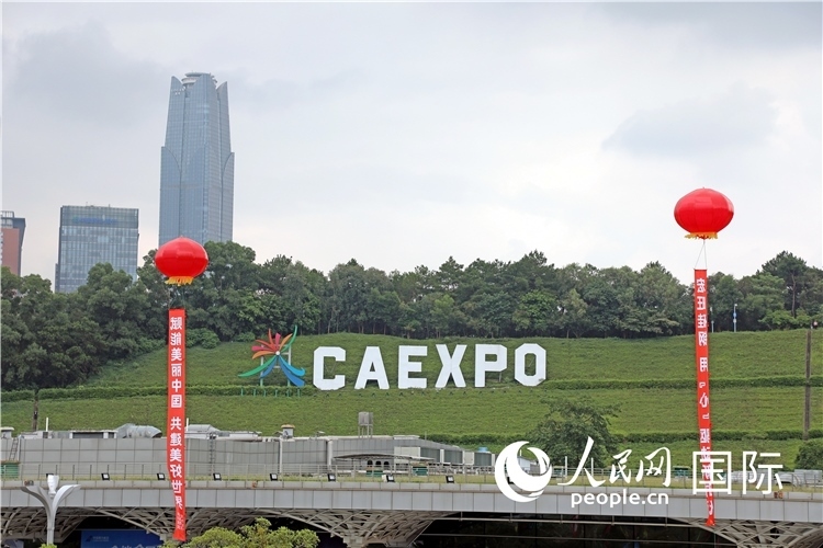 本屆東博會場館外的一處標(biāo)識。人民網(wǎng)記者趙益普攝