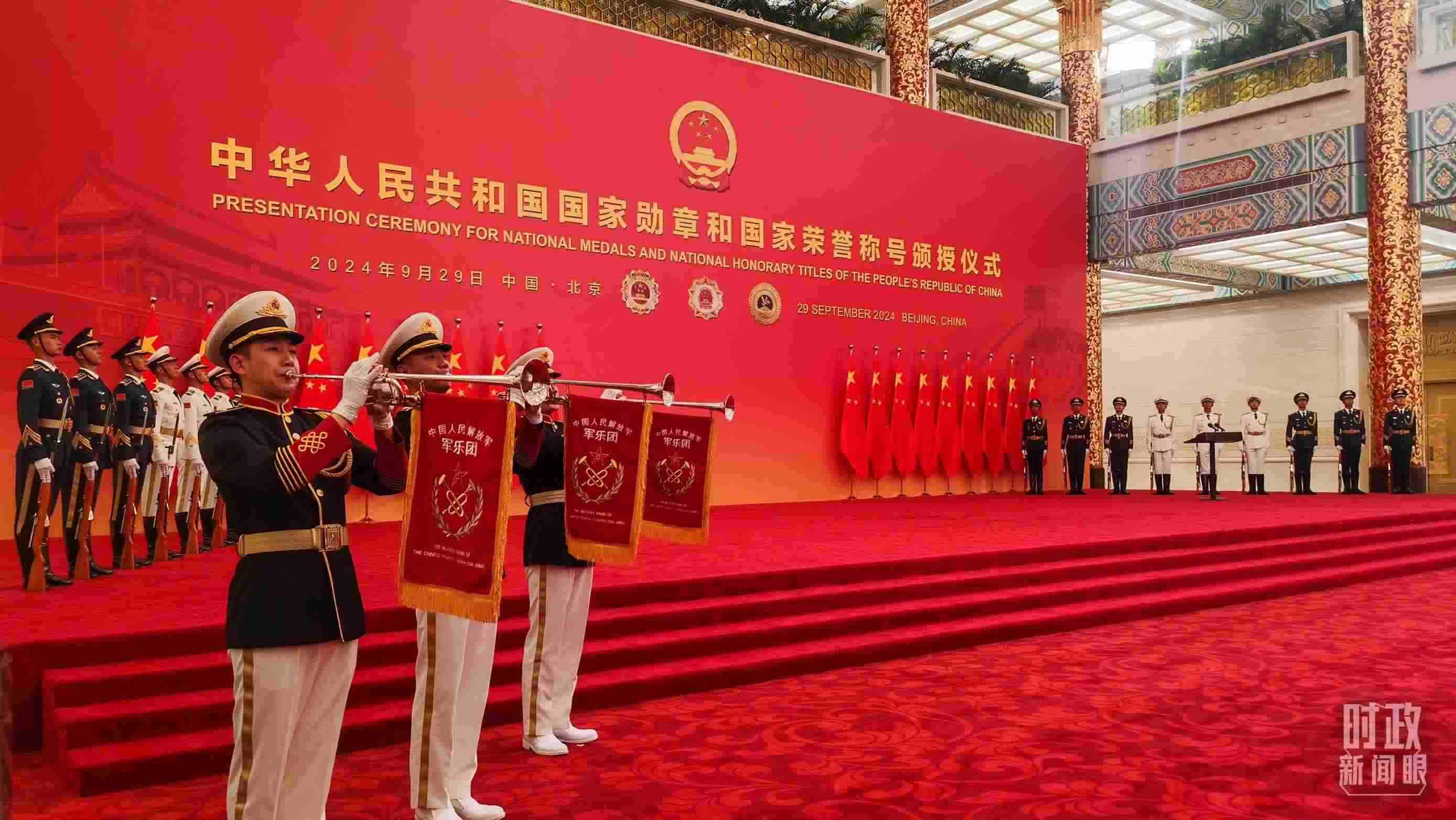 國家勛章和國家榮譽稱號頒授現(xiàn)場。（總臺央視記者曹亞星拍攝）