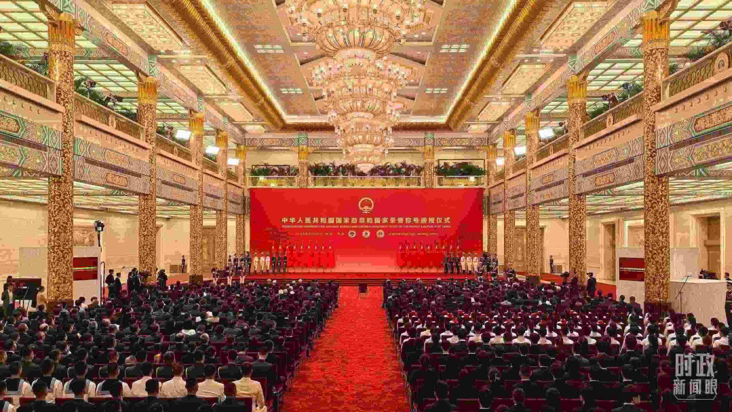 9月29日，國家勛章和國家榮譽稱號頒授儀式開始前的現(xiàn)場。（總臺央視記者范學禹拍攝）