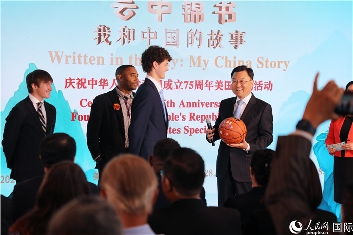 在當天活動上，美國青少年向謝鋒大使贈送簽名籃球。人民網記者 李志偉攝
