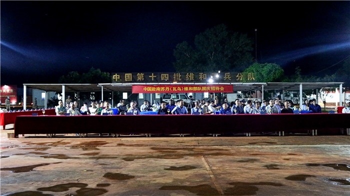 各國(guó)來(lái)賓齊聚中國(guó)維和營(yíng)地。馬騫攝