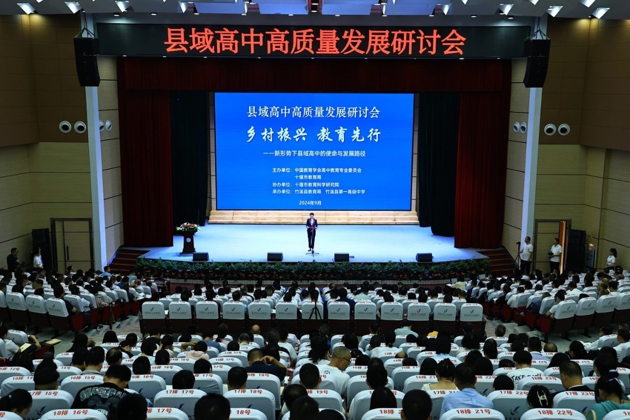 會議現(xiàn)場。主辦方供圖