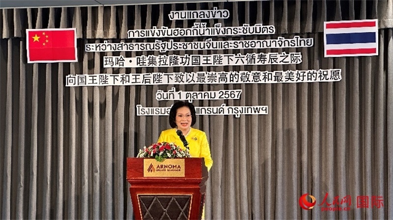 國(guó)際奧委會(huì)委員帕塔瑪發(fā)言。