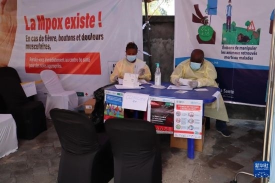 10月5日，在剛果（金）北基伍省首府戈馬市一座醫(yī)院內(nèi)，醫(yī)護(hù)人員核對(duì)接種猴痘疫苗人員信息。新華社發(fā)（阿蘭·烏亞卡尼攝）