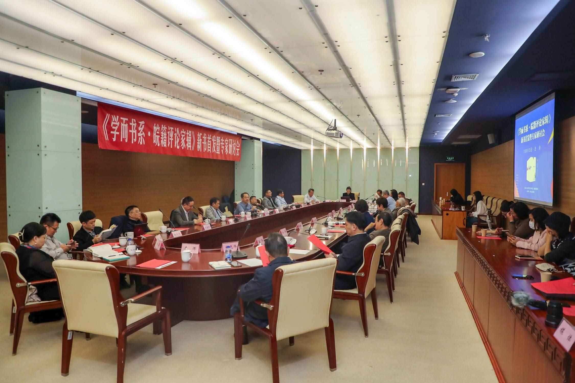 研討會(huì)現(xiàn)場(chǎng)。主辦方供圖