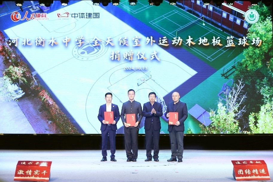 頒發(fā)捐贈證書。主辦方供圖