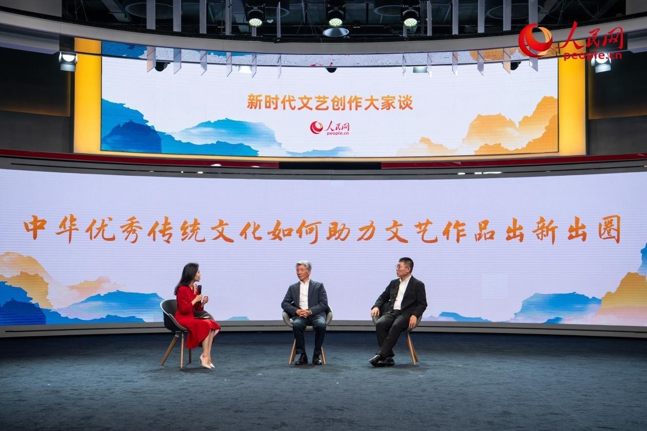 范迪安、郝戎與主持人許博共話“中華優(yōu)秀傳統(tǒng)文化如何助力文藝作品出新出圈”。人民網(wǎng)記者 翁奇羽攝