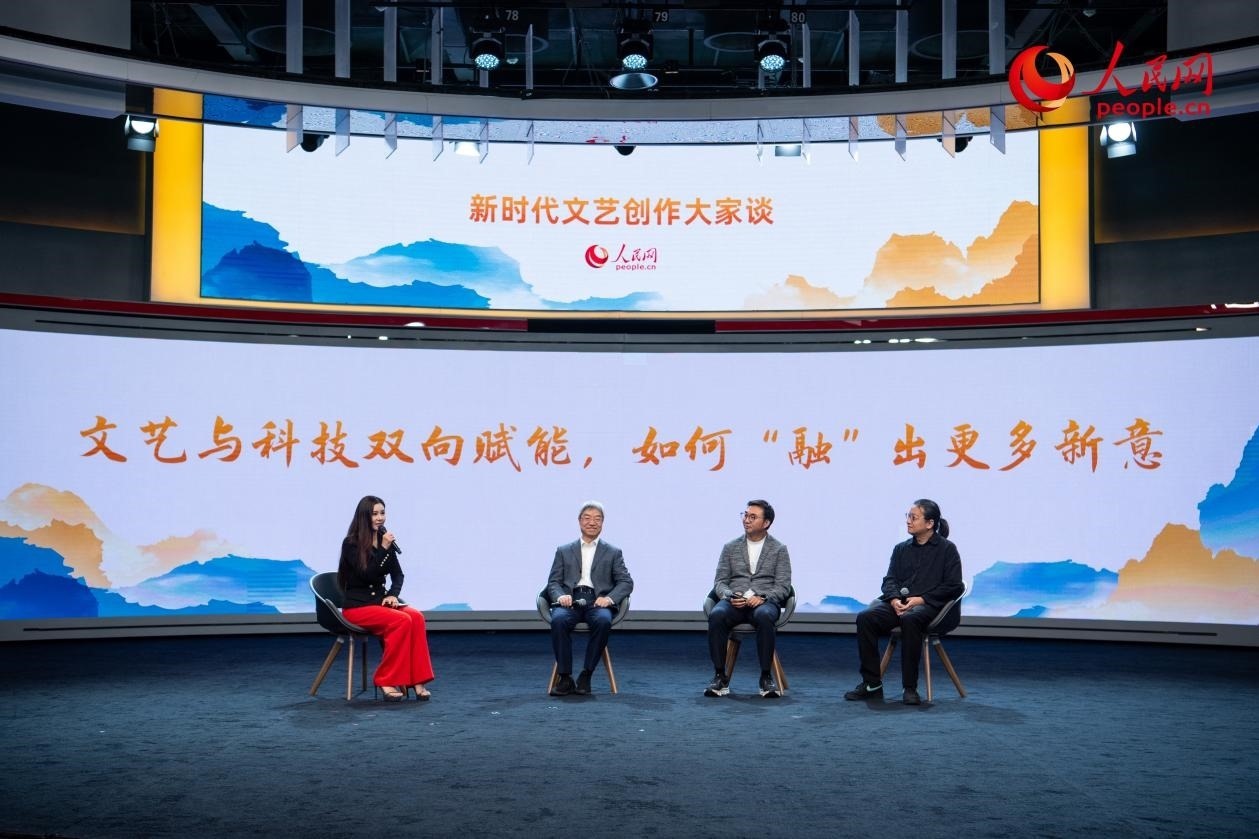 趙聲良、于洲、王志鷗與主持人李小萌共話“文藝與科技雙向賦能，如何‘融’出更多新意”。人民網(wǎng)記者 翁奇羽攝