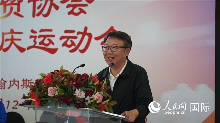 中國駐南非大使館吳鵬大使發(fā)言致辭。 人民網 劉暢攝