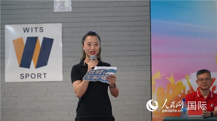 運動員代表柳工南非員工陳婉雯宣誓。 人民網 劉暢 攝