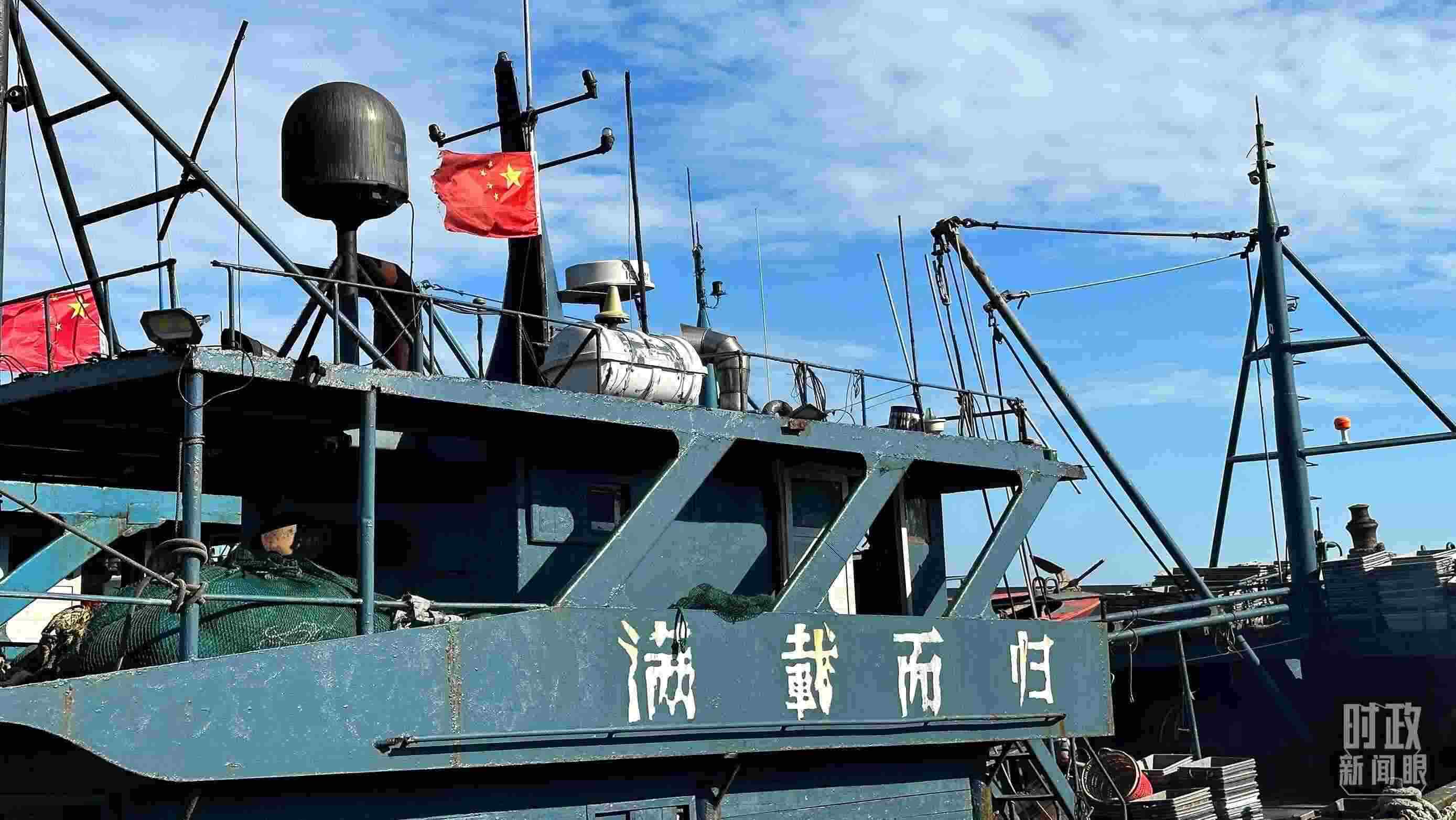 △印有“滿載而歸”字樣的澳角村漁船。（總臺央視記者盧心雨拍攝）