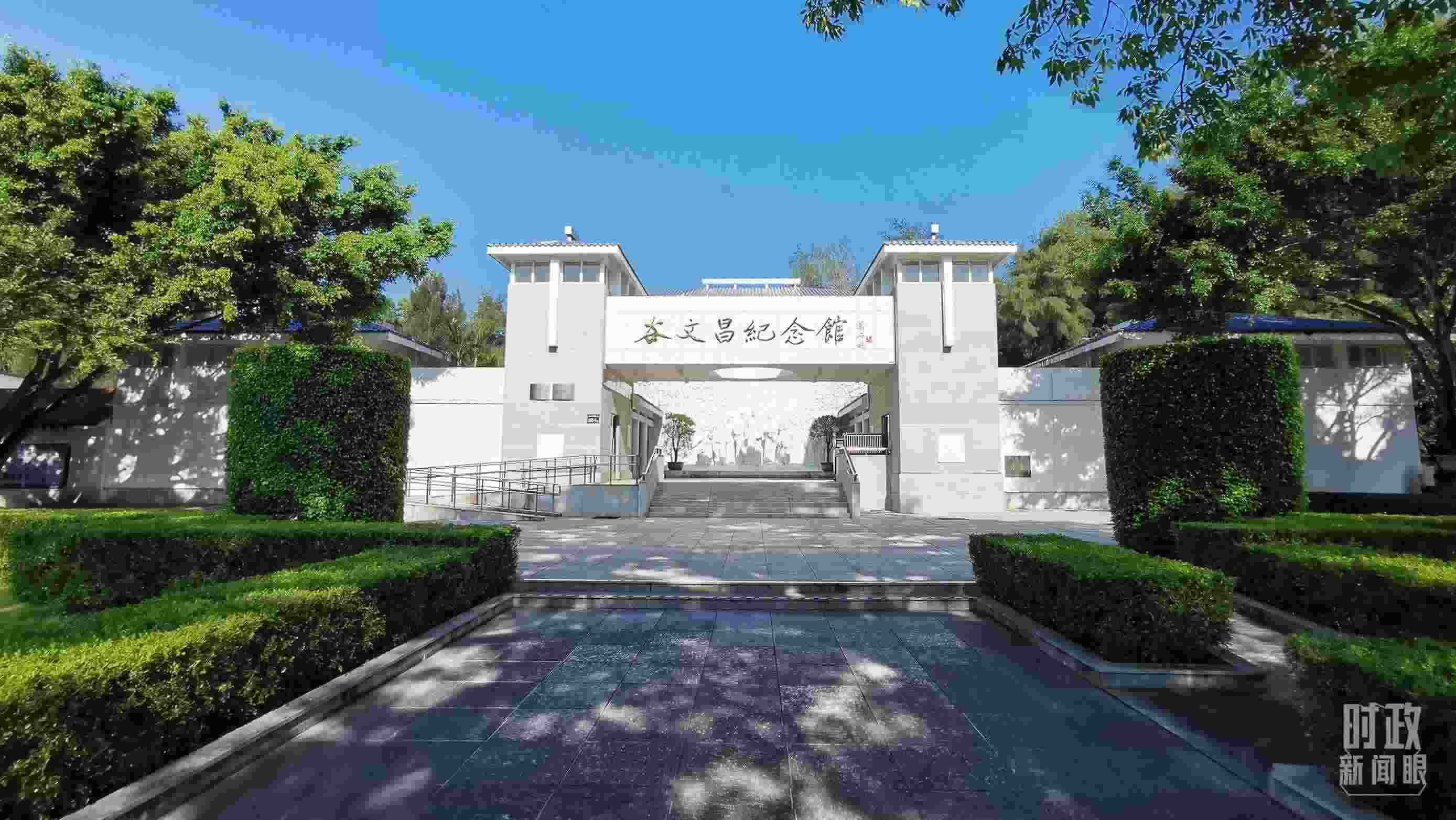 △谷文昌紀念館。（總臺央視記者范一鳴拍攝）