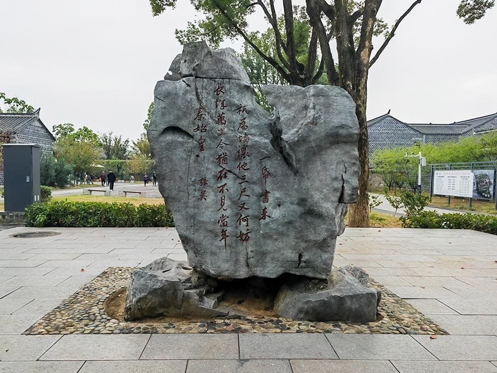 △六尺巷口的山石上刻有張英的“讓墻詩(shī)”。（總臺(tái)央廣記者馬喆拍攝）