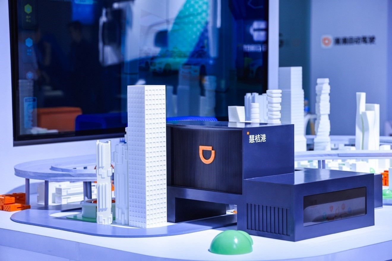 智能沙盤展示滴滴自動(dòng)駕駛慧桔港。（受訪者供圖）