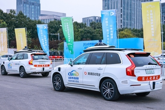 大會(huì)現(xiàn)場，滴滴自動(dòng)駕駛提供無人駕駛接駁服務(wù)。（受訪者供圖）
