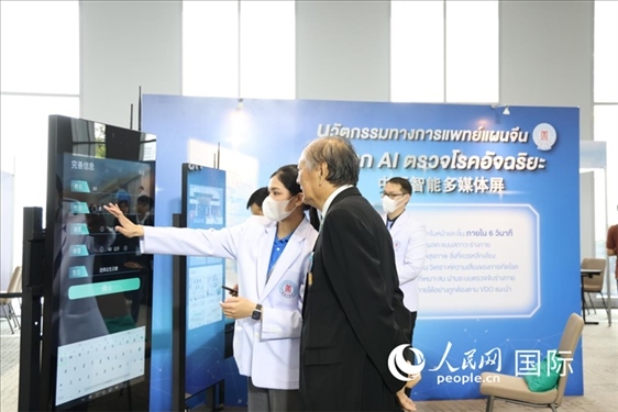 活動現(xiàn)場，泰國華僑中醫(yī)院工作人員向嘉賓展示醫(yī)院智能多媒體屏。人民網(wǎng)記者楊一攝
