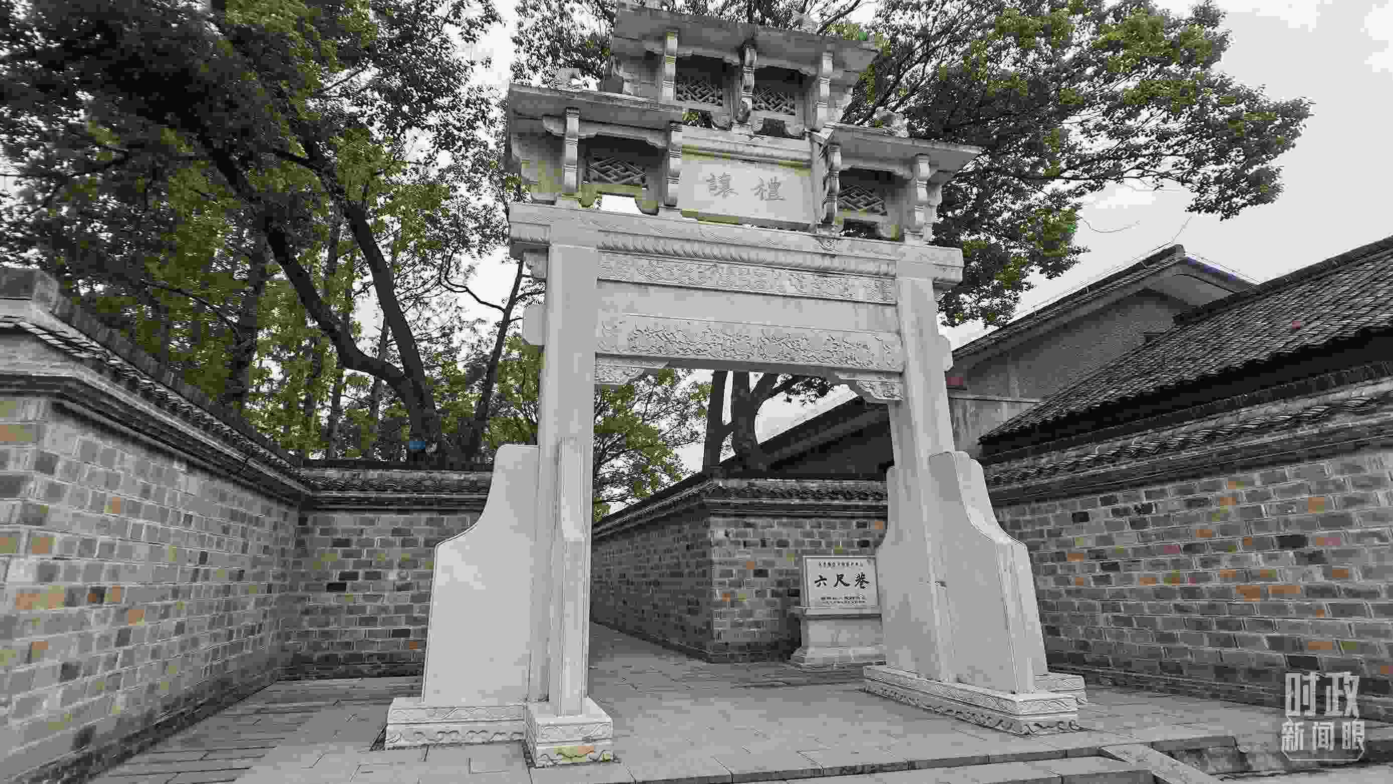 △六尺巷的“懿德流芳”和“禮讓”石牌坊。（總臺央視記者郭鴻、總臺央廣記者馬喆拍攝）