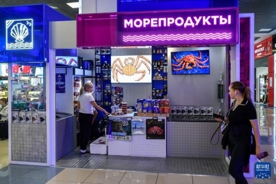 這是9月6日在俄羅斯符拉迪沃斯托克機(jī)場(chǎng)拍攝的海鮮商店。新華社記者 曹陽(yáng) 攝