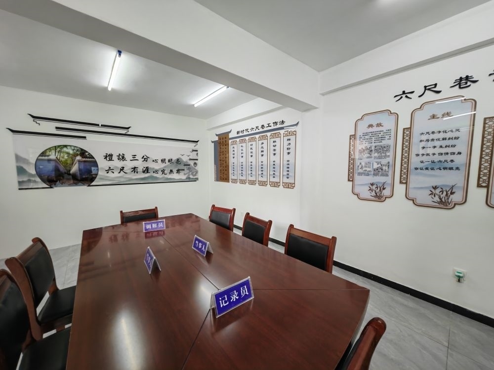 ↑位于桐城市某社區(qū)的“六尺巷調(diào)解工作室”。