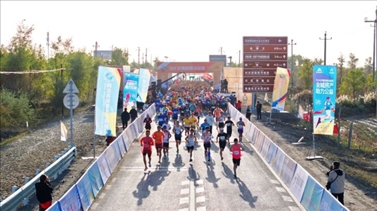 參賽選手沖出起點。賽事主辦方供圖