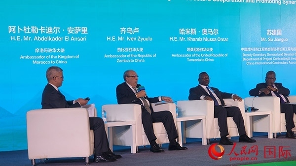 摩洛哥駐華大使（左二）發(fā)言。人民網(wǎng)記者 萬宇攝