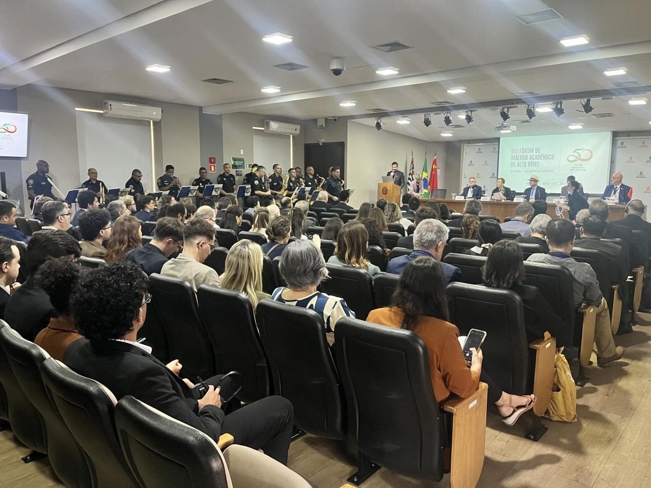 第十三屆中拉高層學(xué)術(shù)論壇現(xiàn)場。圣保羅州立大學(xué)孔子學(xué)院供圖