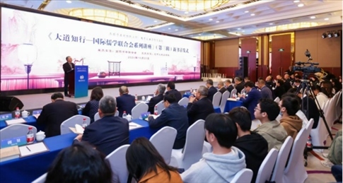 首發(fā)式現(xiàn)場。主辦方供圖